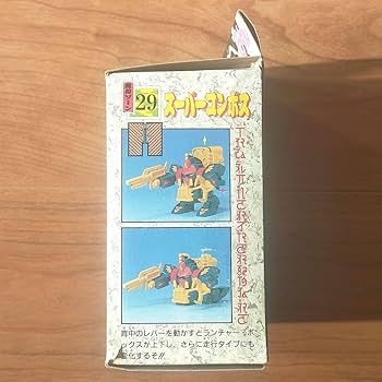 Amazon.co.jp: 《当時物》 29 スーパーコンボス 魔神英雄伝ワタル